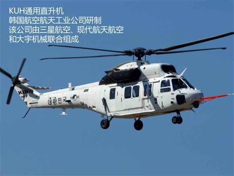 这个真不错，有点西科斯基的海王直升机的感觉。