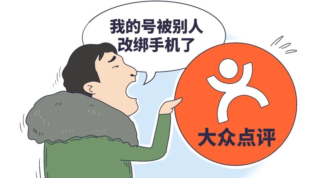 王思聪怒怼大众点评“恰烂钱”，官方紧急道歉！网友调侃：欺软怕硬