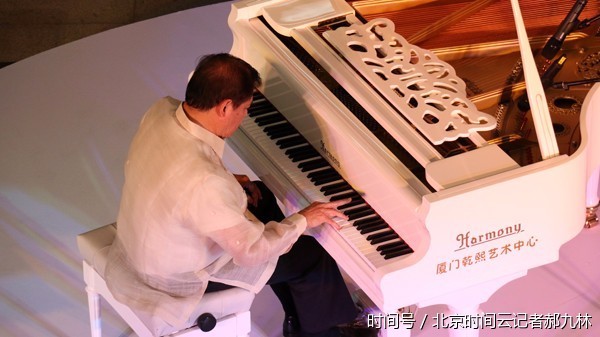 菲律宾向琴岛鼓浪屿成功申遗献礼举办钢琴独奏