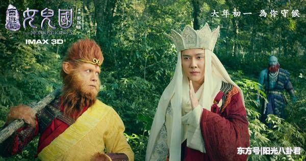 《西游记女儿国》:唐僧动情,铁树终究开了花