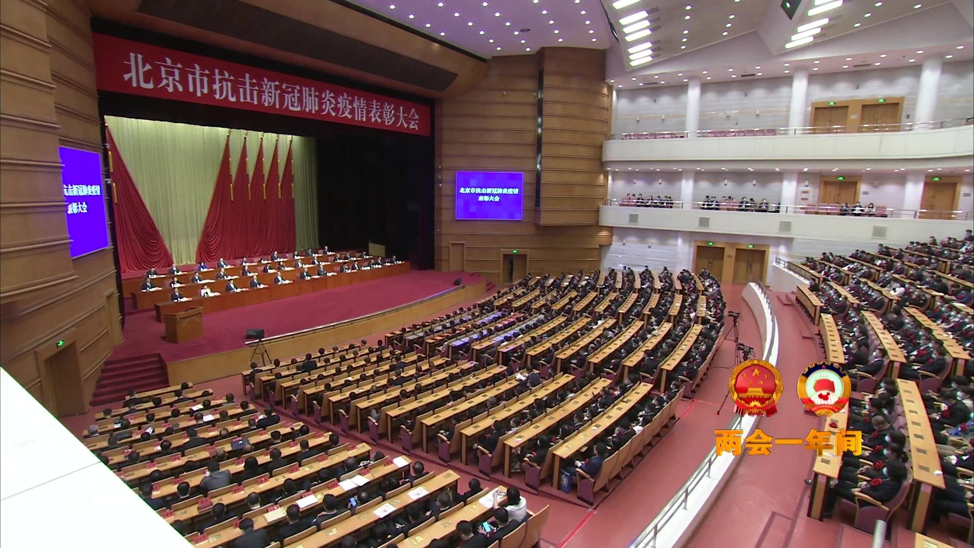 “两会”一年间：强化依法防控  支持抗疫斗争和公共卫生体系建设