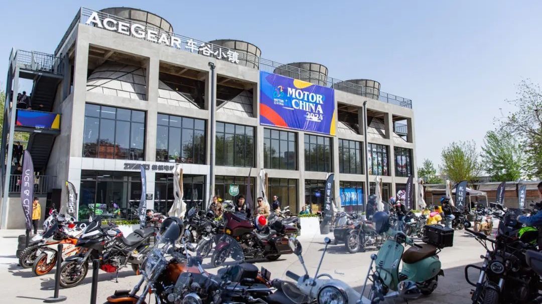 好消息，售票时间定了！速看2024北京国际摩托车展新闻发布会！