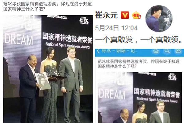 虚假爆料被揭穿,崔永元和马云的话,有谁注意到