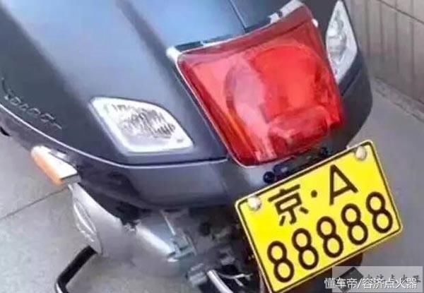 京A摩托车号牌霸气回归,土豪们开抢吧!