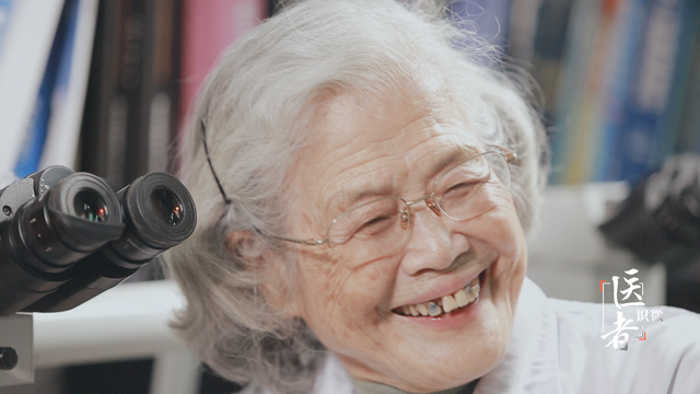 《医者》中日友好医院病理科首任主任 王泰龄 《医者》中日友好医院病理科首任主任 王泰龄