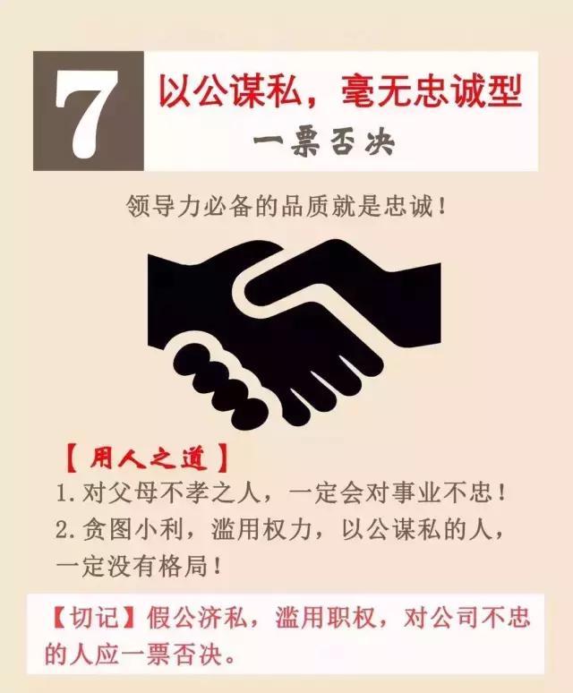 知识:房地产企业招工的基本原则,个人以为可能