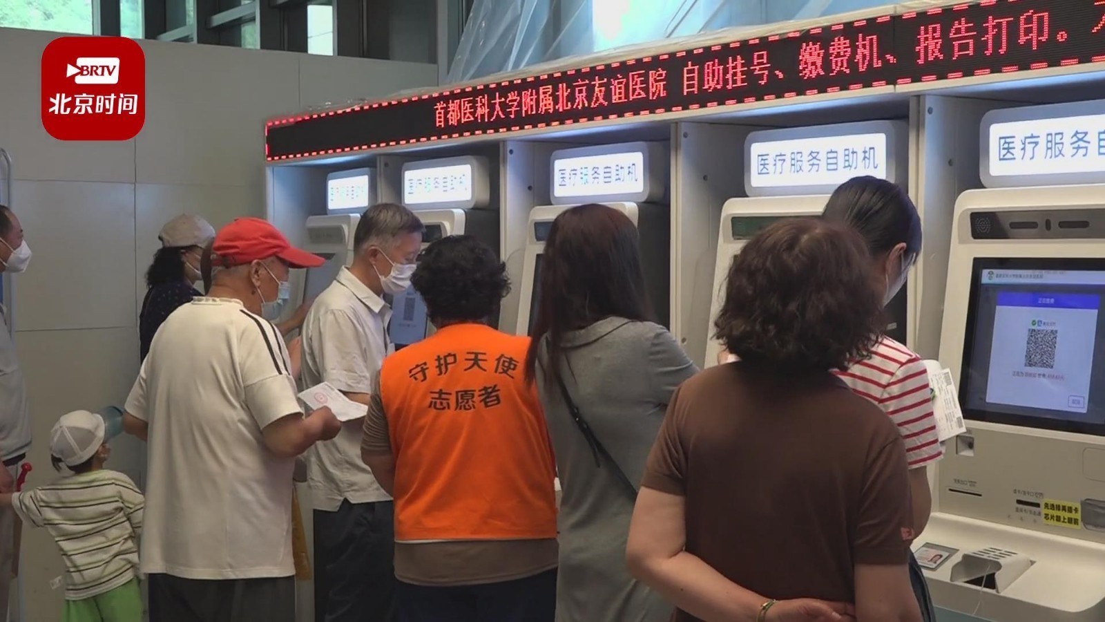 北京:满足患者看病时间多元化需求 又有多家医院新增晚间门诊 北京:满足患者看病时间多元化需求 又有多家医院新增晚间门诊