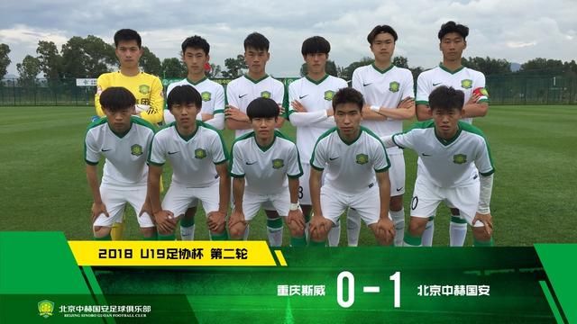 联赛间歇期不安静 北京中赫国安队近期新闻汇