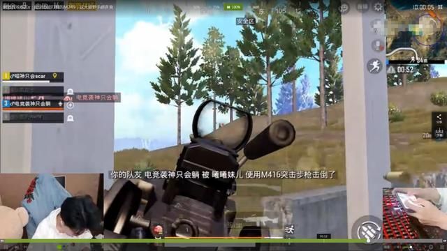 吃鸡什么枪最好?98K?M24?M416?这把枪完美