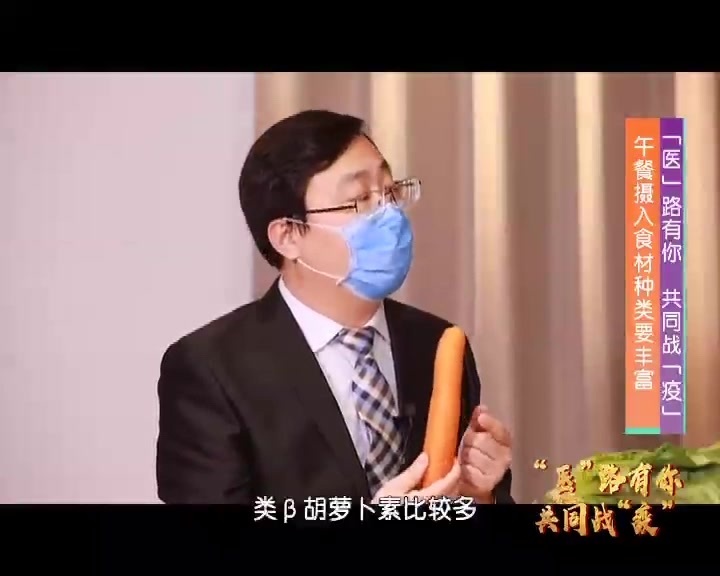 疫情期间 蔬菜怎么搭配吃 疫情期间 蔬菜怎么搭配吃