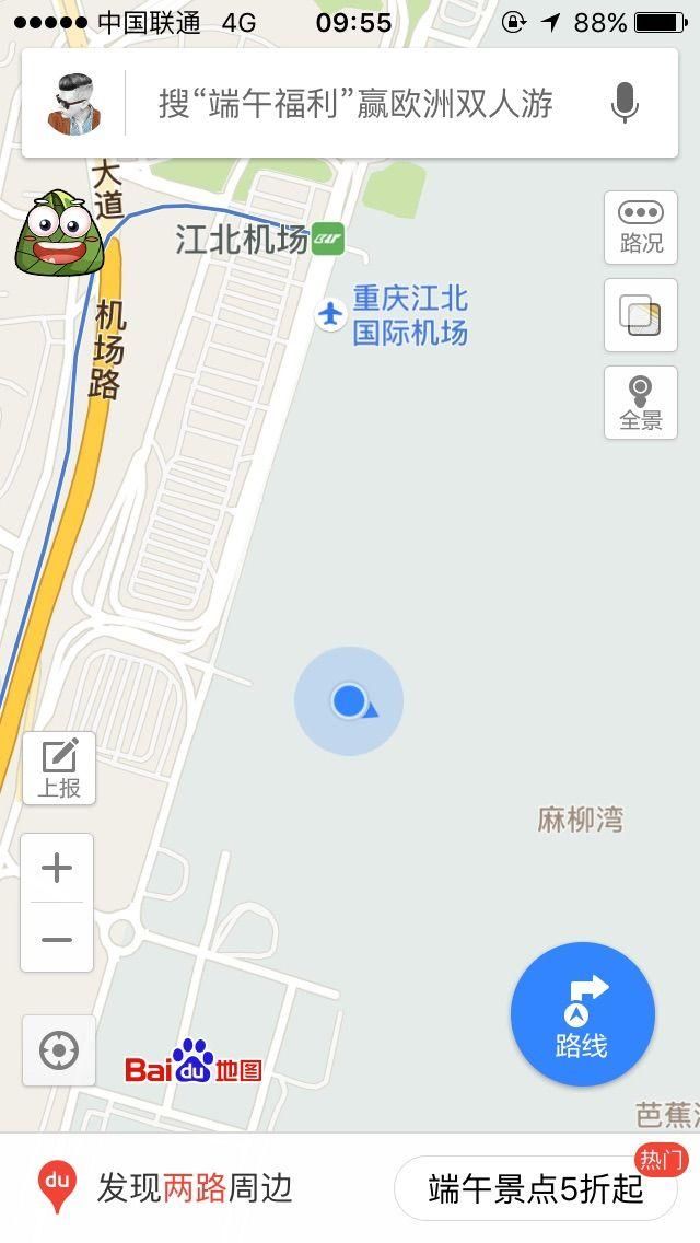 高德地图和百度地图有哪些不一样呢?看到最后