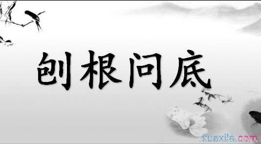 一个时代结束了,斐讯宣布破产清算资产,p2p 何