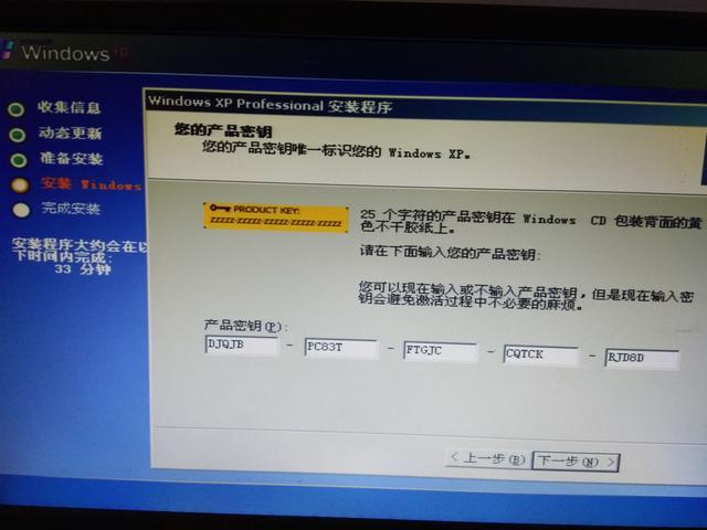 怀念经典的原生XP系统,看看安装原生的XP多耗