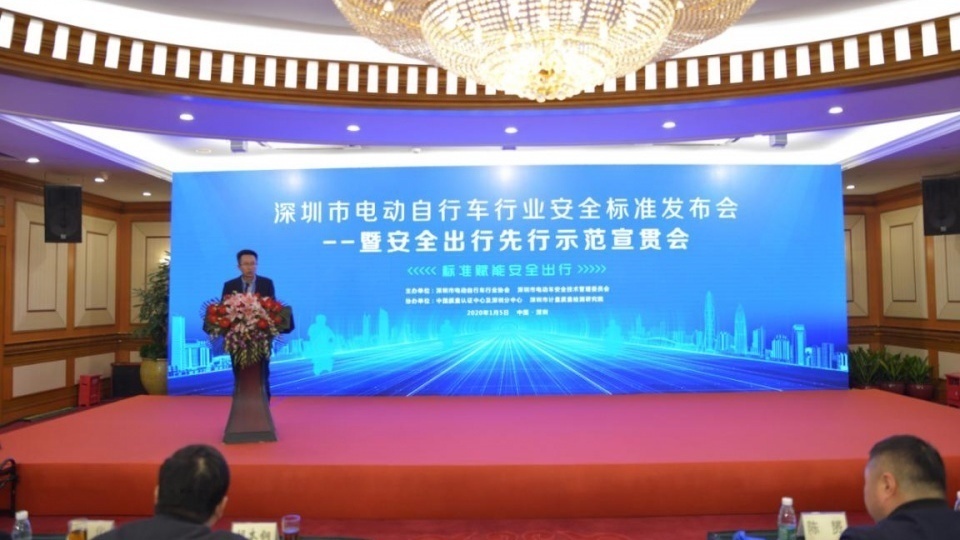 深圳发布电动自行车标准新规，充电柜行业的变与不变？
