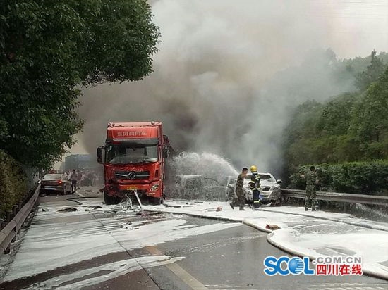 成绵广高速5车相撞起火燃烧 4人死亡3人受伤