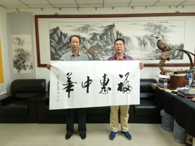 走进著名书画家葛臣的艺术世界