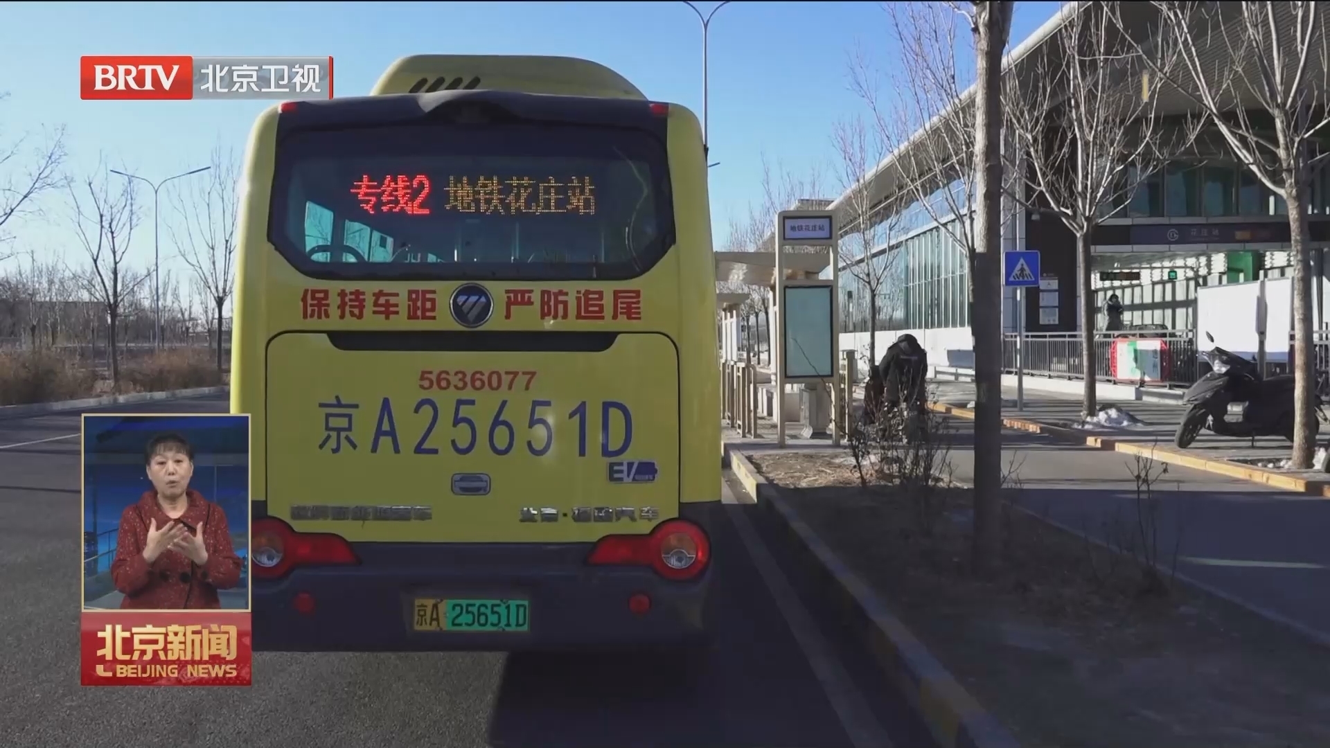 春节多条通游专线服务景区、庙会、博物馆