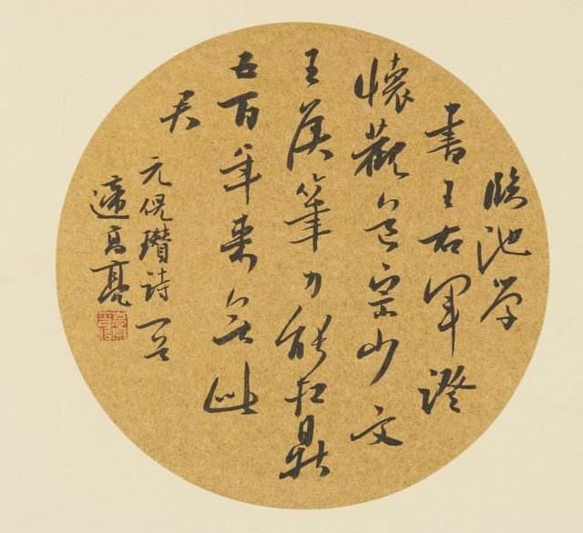 全国公安书协副主席遆高亮书法,贾平凹:摆脱了