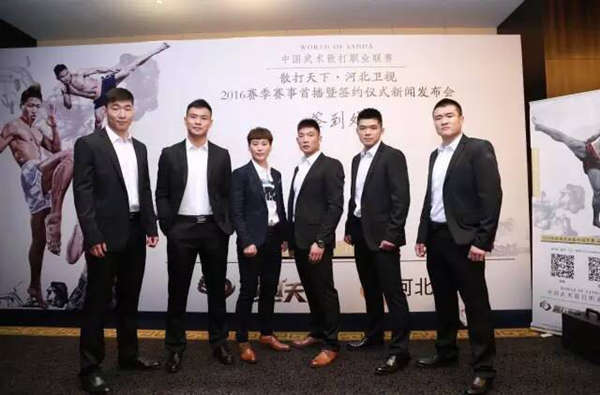 付高峰再战散打天下河北卫视重磅登陆 掀国术