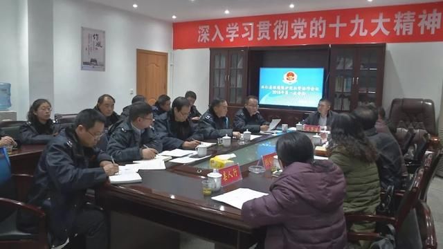 兴仁县环境保护税征收管理协作会议召开