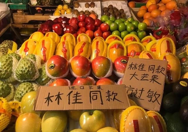 吃芒果过敏是一种什么样的体验?如果有人卖抗