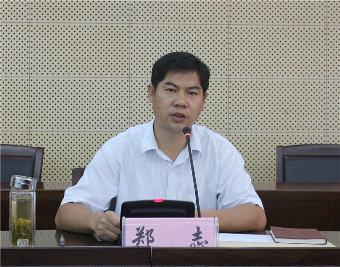 就做好计划生育下步工作,郑志要求,一要认清形势,鼓劲加压.