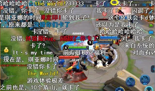 王者荣耀:克隆10个盾山一起玩,手机都打没电。