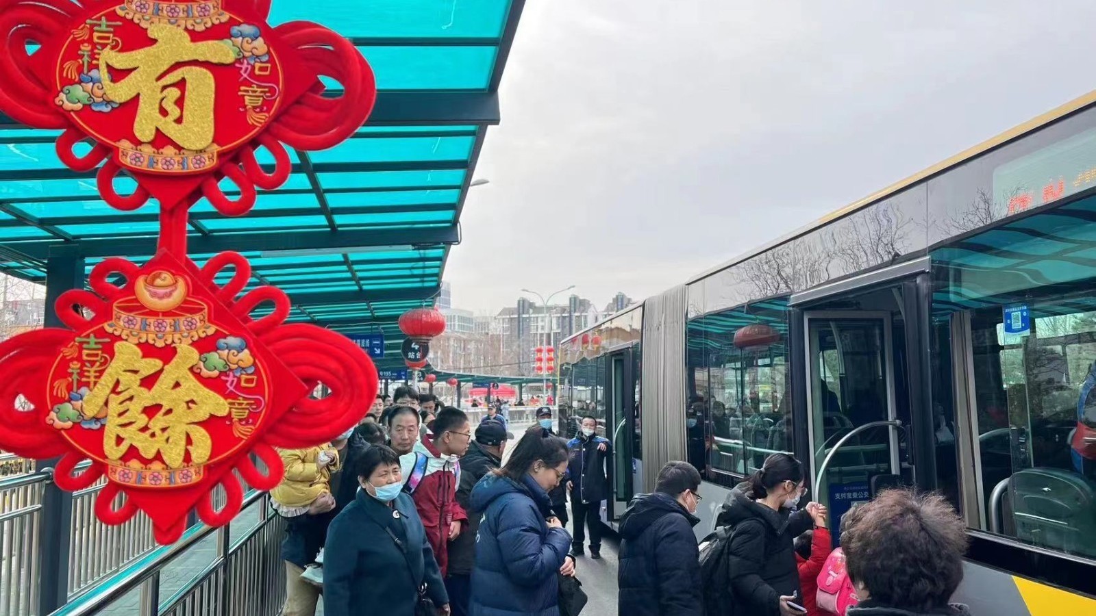 北京公交全力做好春节期间  朝阳站抵京乘客运输保障工作