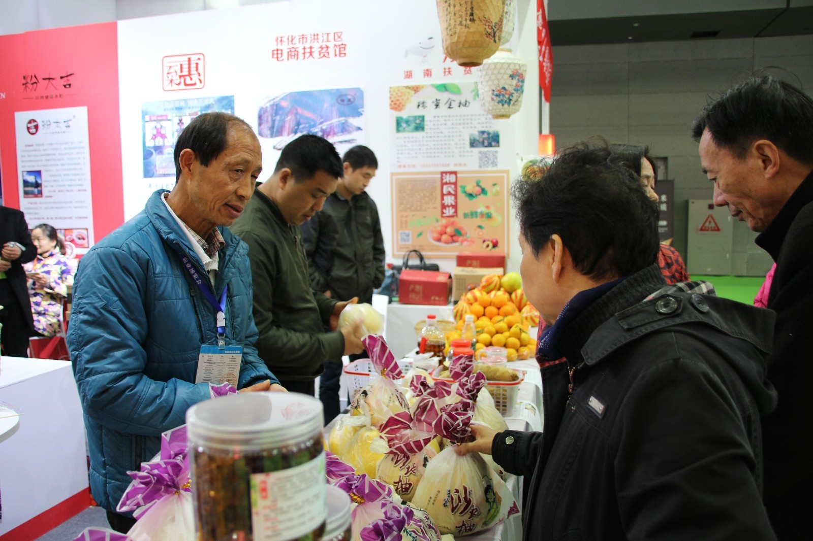 洪江区电商扶贫馆亮相农博会 农特产品卖脱销
