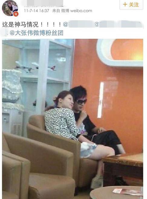 曝大张伟与经纪人已领证结婚 携岳父母出游 曝大张伟与经纪人已领证结婚 携岳父母出游