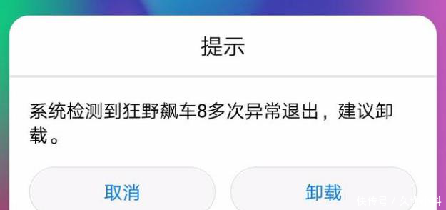 5款游戏实测荣耀10玩游戏到底怎么样,性能比苹