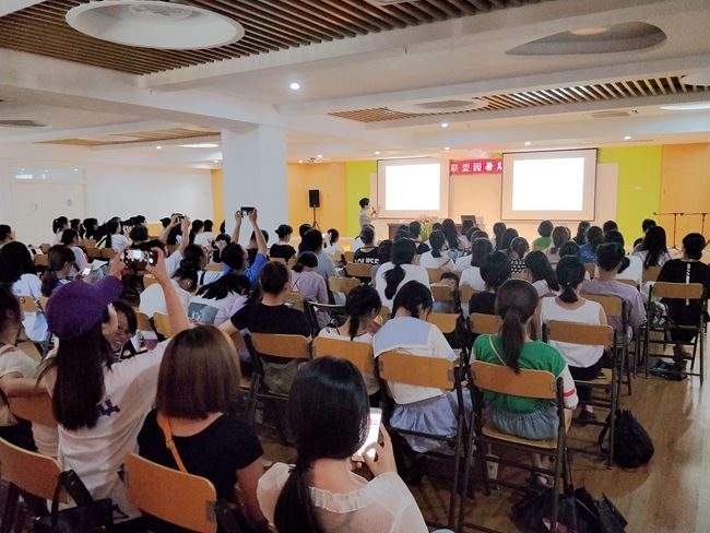 平阳县联盟园开展2018学年度暑期幼儿教师培