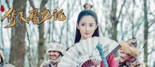 《新倚天屠龙记》剧照曝光, 女演员们个个冰雪