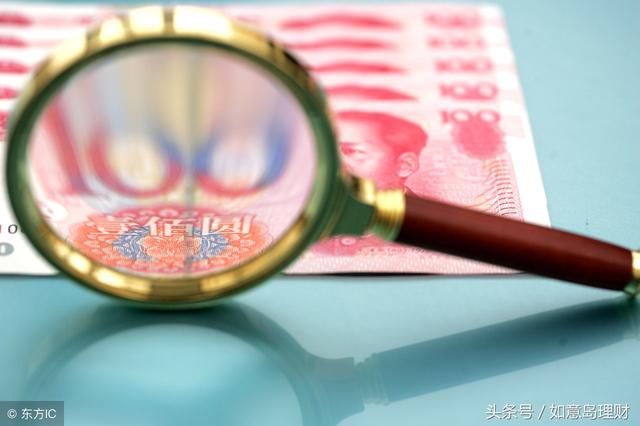 存款利率继续上涨,钱存哪家银行利息最高?