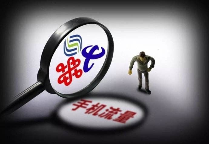 中国移动推出9元套餐,老用户也可享受,网友:顶