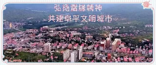 雷锋志愿者协会 做公益的意义