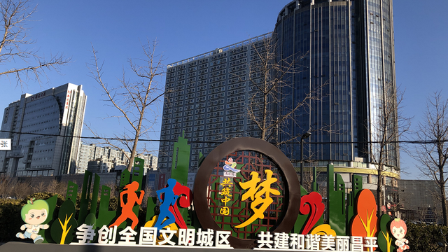 景观小品惊艳“亮相”，绘就文明风景线