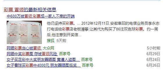 百家乐- 百家乐官方网站- 百家乐APP下载福彩和体彩预测信息汇总