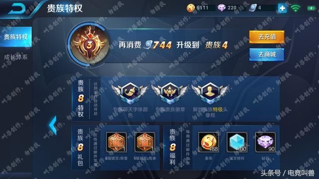 王者荣耀:金币获取方法汇总,金币多到你不敢想