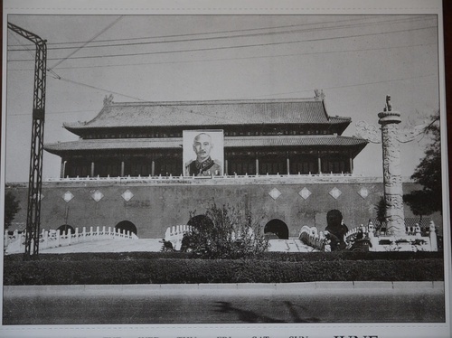 蒋介石。八年抗战在1945年得以完结后，中国战区的蒋介石的个人威望无可争议地到达历史顶峰，包括蒋的巨幅领袖照也登上了象征最高权力的天安门城楼。
      当日本帝国主义从中国撤离，天安门城楼拿掉了日据时代遗留的“建设东亚新秩序”标语。但除此之外，此刻蒋介石画像的目光所及，依旧是一副保留祖制的帝国衰相：正对面中华门承袭自明代的大明门、清代的大清门，随政权更迭而更名；中华门两侧，明清大臣办公所在的千步回廊组成T字形宫廷广场健在。