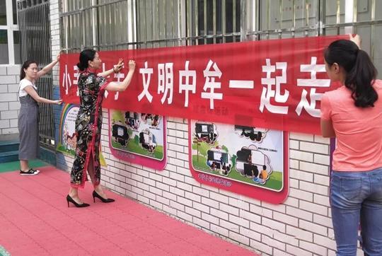 中牟县特殊教育学校：小手拉大手  文明中牟一起走