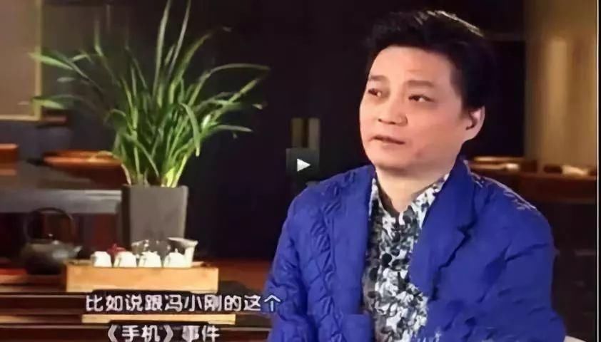 十几年后小崔再撕《手机》 曝光娱乐圈重大黑