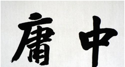 章士钊为陈独秀的辩护词：执其两端而用其中_北京时间