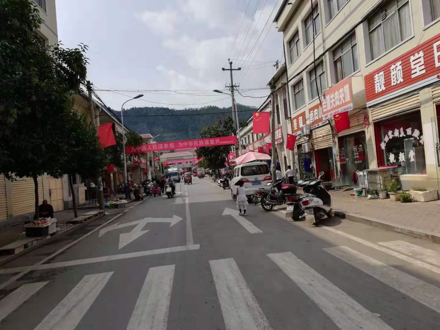 西峡县桑坪镇丹桂飘香国旗飘扬 喜迎国庆街道洁靓(图1) 西峡县桑坪镇丹桂飘香国旗飘扬 喜迎国庆街道洁靓(图1)
