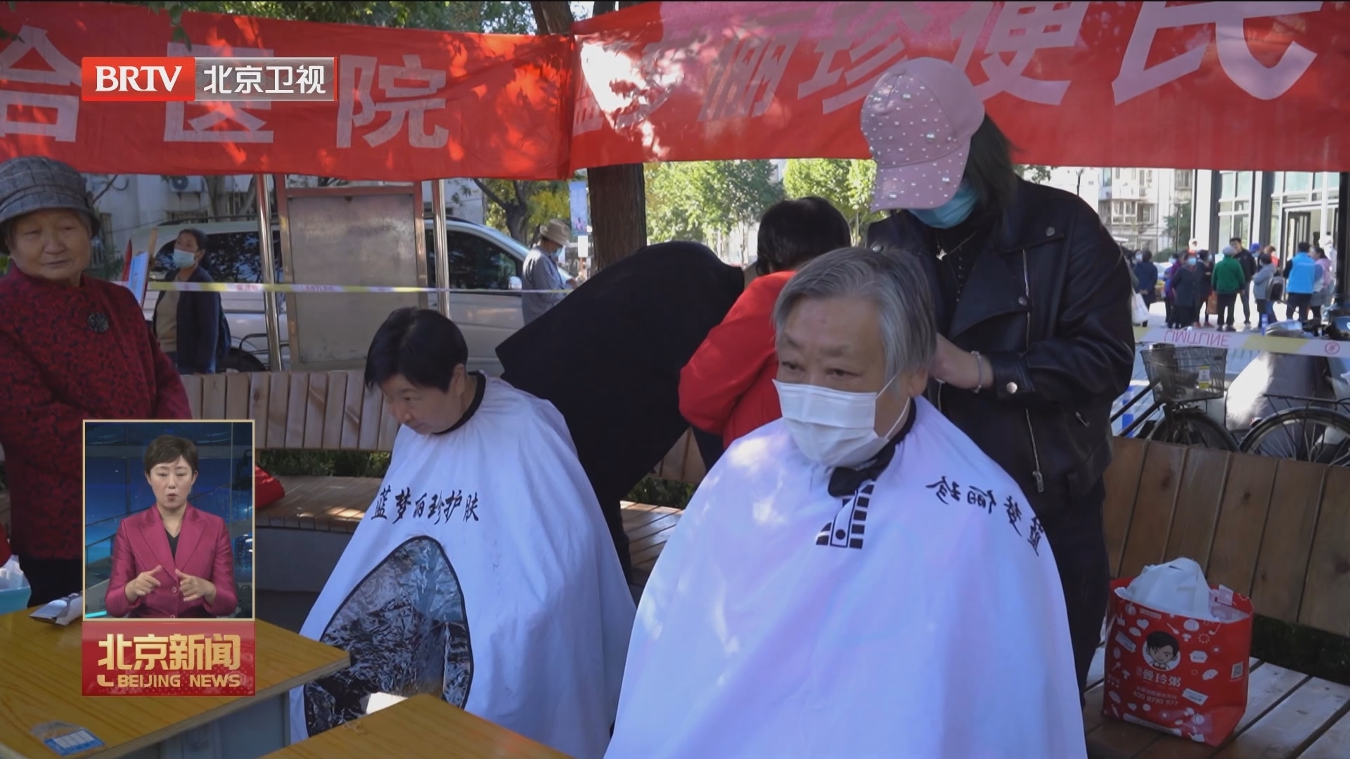 《北京市社会组织信用监管办法（试行）》正式实施