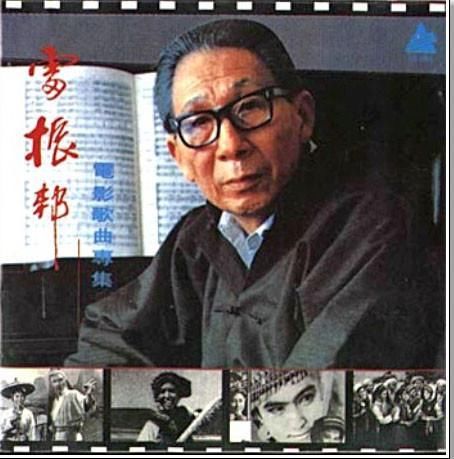 《怀念战友》,刀郎、刘欢、云飞、腾格尔,谁唱