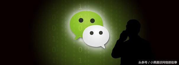 微信6.5.24内测版|一口气更新6大功能再也不用