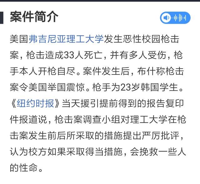 由上海骇人听闻的菜刀砍儿童事件,再论文玩平