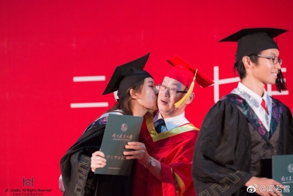 南农大女生毕业礼上强吻校长:圆满了 南农大女生毕业礼上强吻校长:圆满了