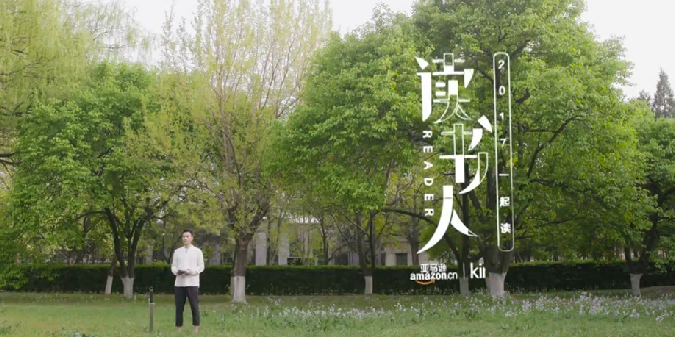 《读书人》第十集:李光洁 我傻因为我死磕 《读书人》第十集:李光洁 我傻因为我死磕